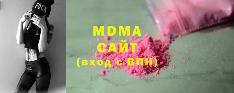 МДМА кристаллы  shop официальный сайт  Жигулёвск  наркота 